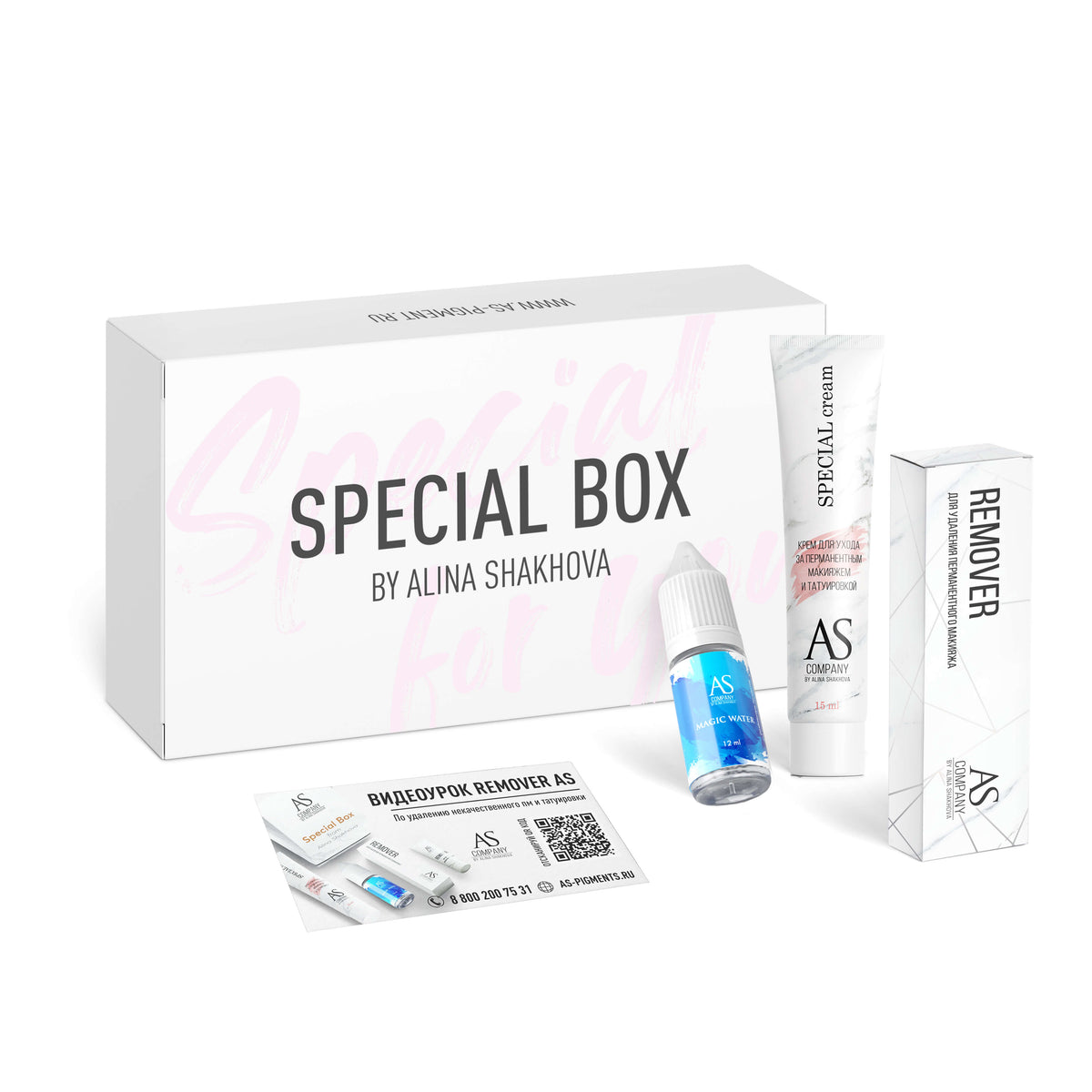 Special Box – AS company remover